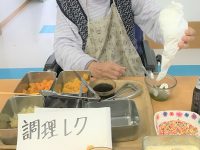 レクリエーション１